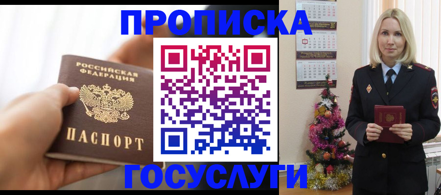 регистрация для школы в Сахалинской области